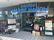ピッツェリア マルデナポリ 横浜ベイクォーター店
